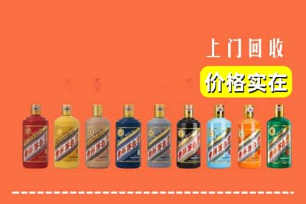 福州福清市烟酒回收